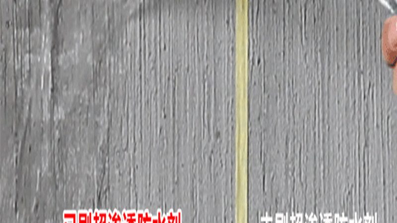 地下室防水施工中，高分子卷材的搭接边为何总出问题