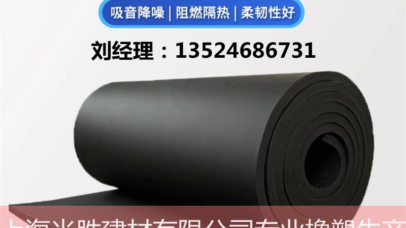 地暖系统中的关键选择：如何合理确定挤塑板厚度**