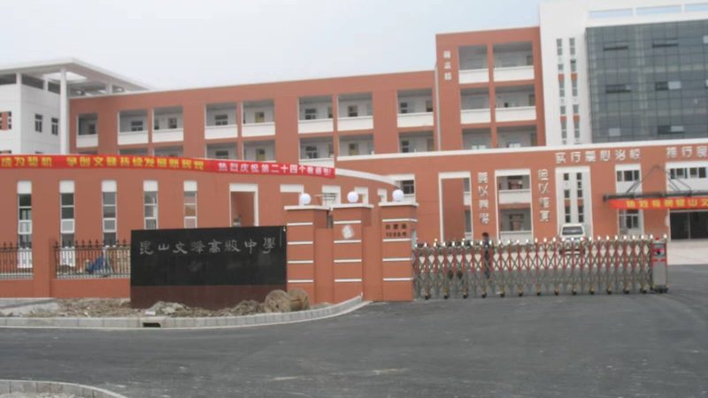 行业现状：环保标准在升级，但市场仍有乱象