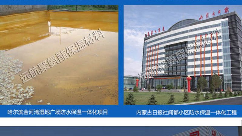 成都旧房翻新，防水改造，如何选择专业公司？**